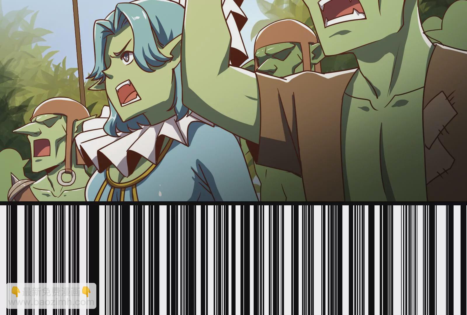 古神遊戲 - 第36話  搞事！兩面派的手段(2/3) - 7